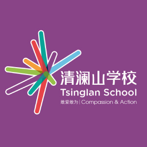 Tsinglan School - TeacherRecord