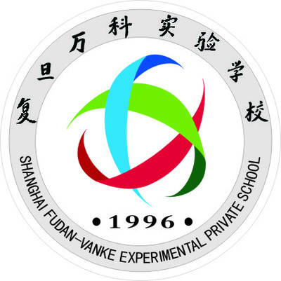 上海市民办复旦万科实验学校 Shanghai Fudan Vanke Experimental Private School - TeacherRecord