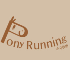 pony running - TeacherRecord