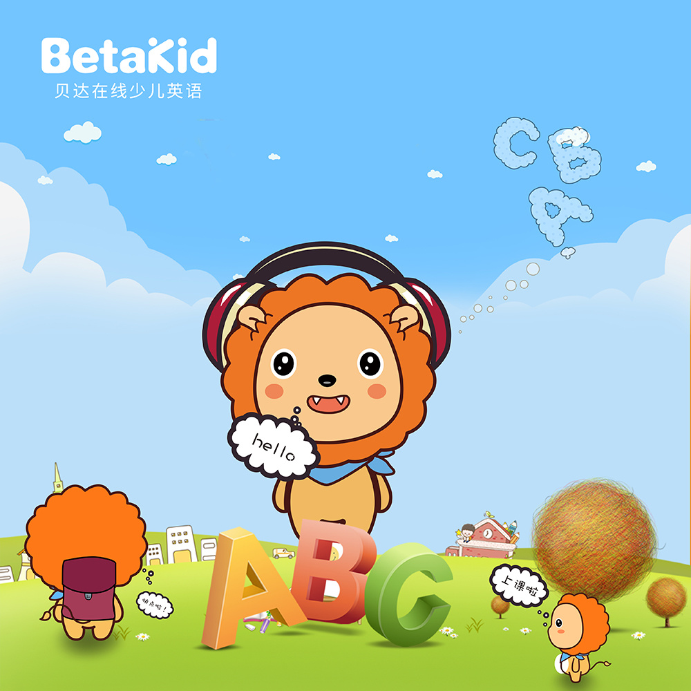 Betakid online teaching - TeacherRecord