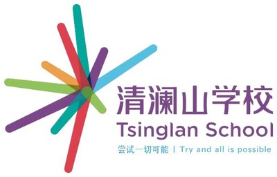 清澜山学校 Tsinglan School - TeacherRecord