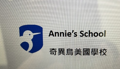 Annie's School - TeacherRecord