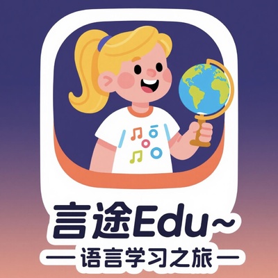LingoPath English Edu - TeacherRecord