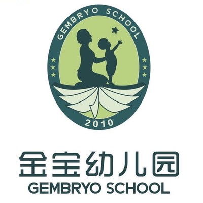 kindergarten teacherGEMBRYO Ningbo international Kindergarten Logo