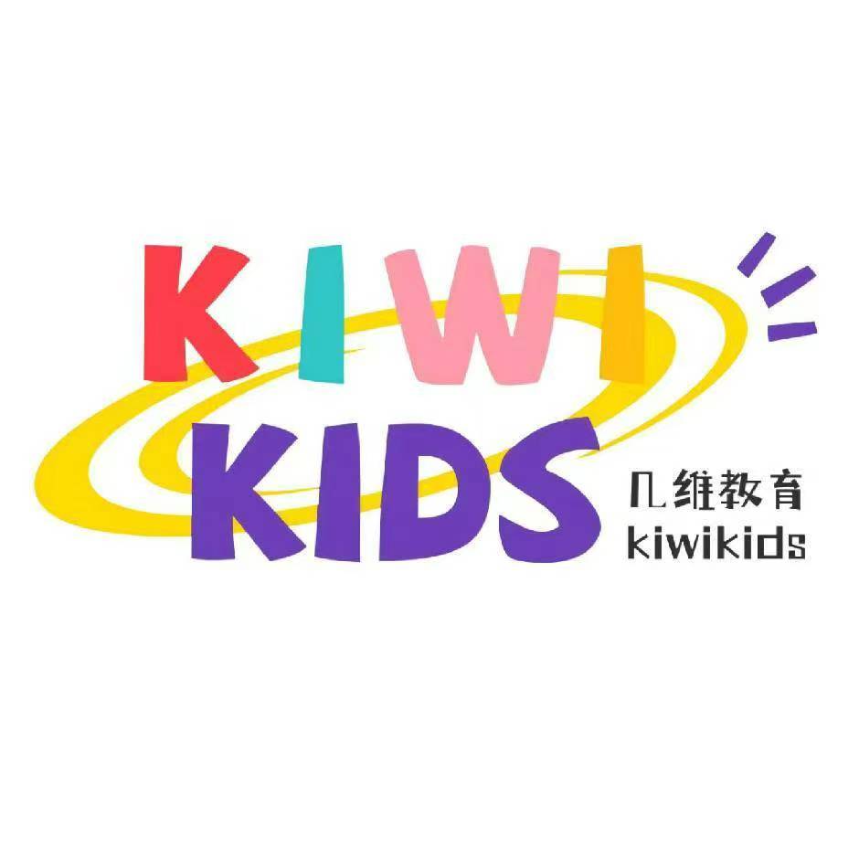 Online English Teacher KIWI KIDS Logo