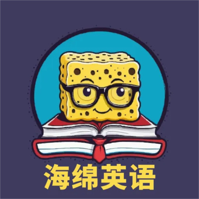 Sponge English  - TeacherRecord