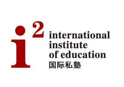 I2 international Institute of Education - TeacherRecord