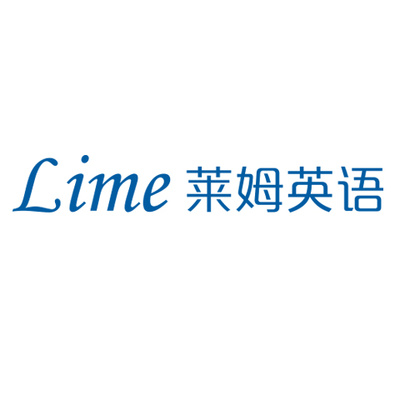Online French Teachers （part time)Lime English Logo