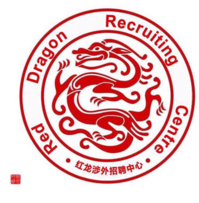 Red Dragon Recruiting Centre - TeacherRecord